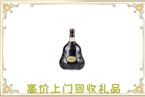 崇信附近回收轩尼诗