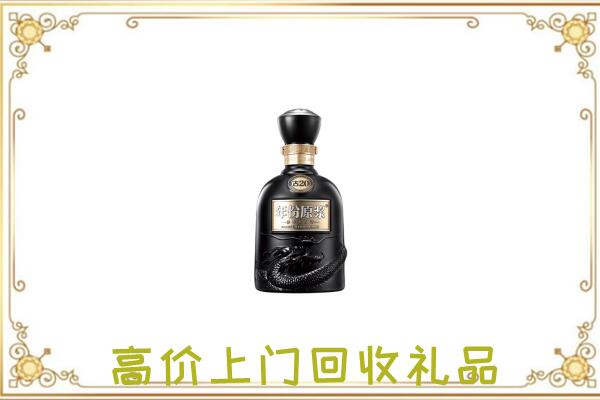崇信周边回收古井贡酒