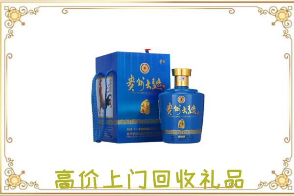 崇信周边回收贵州大曲