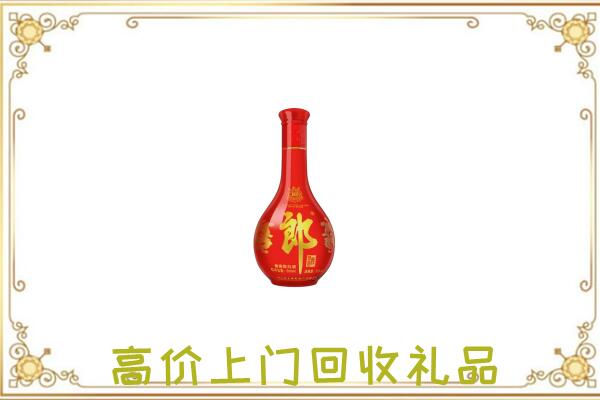 崇信附近回收红花郎
