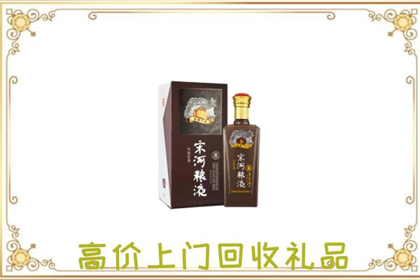 崇信周边回收宋河