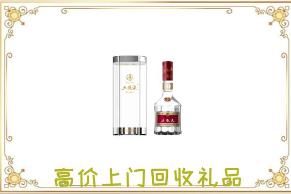 崇信周边回收五粮液酒