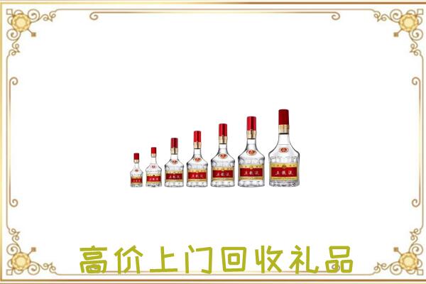 崇信周边回收老酒